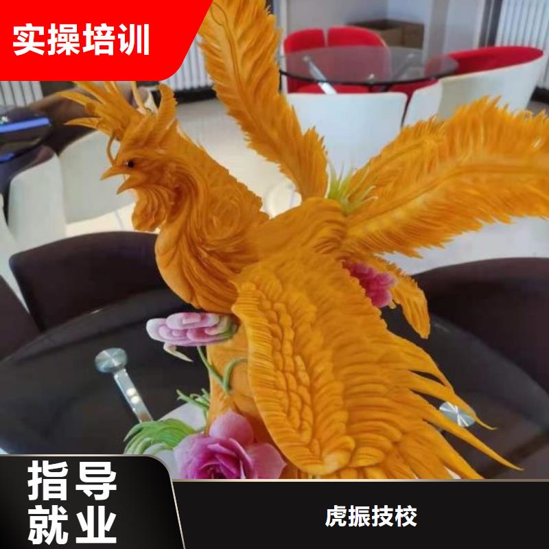 烹饪培训学校-计算机培训就业不担心