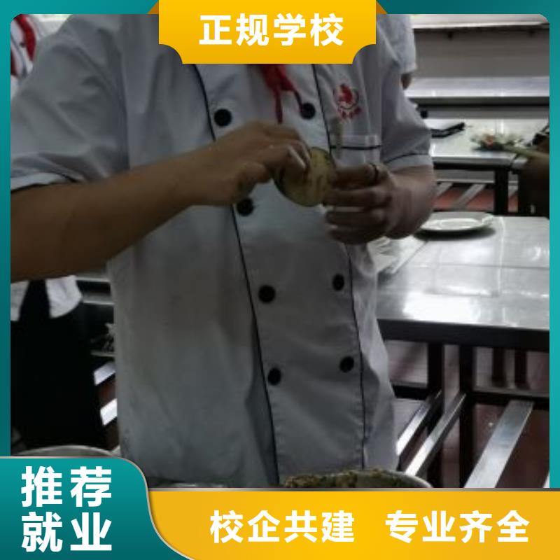 烹饪培训学校汽修班就业快