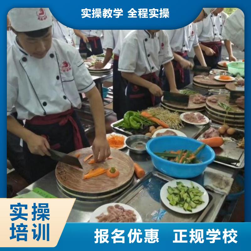 烹饪培训学校厨师培训学校校企共建