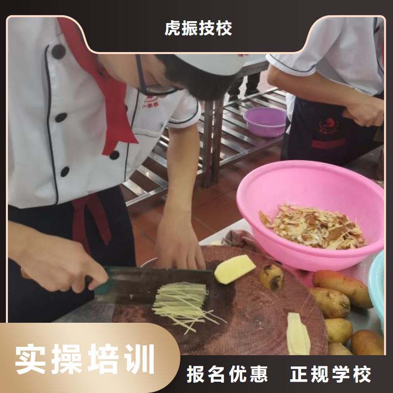 烹饪培训学校中西糕点培训实操培训