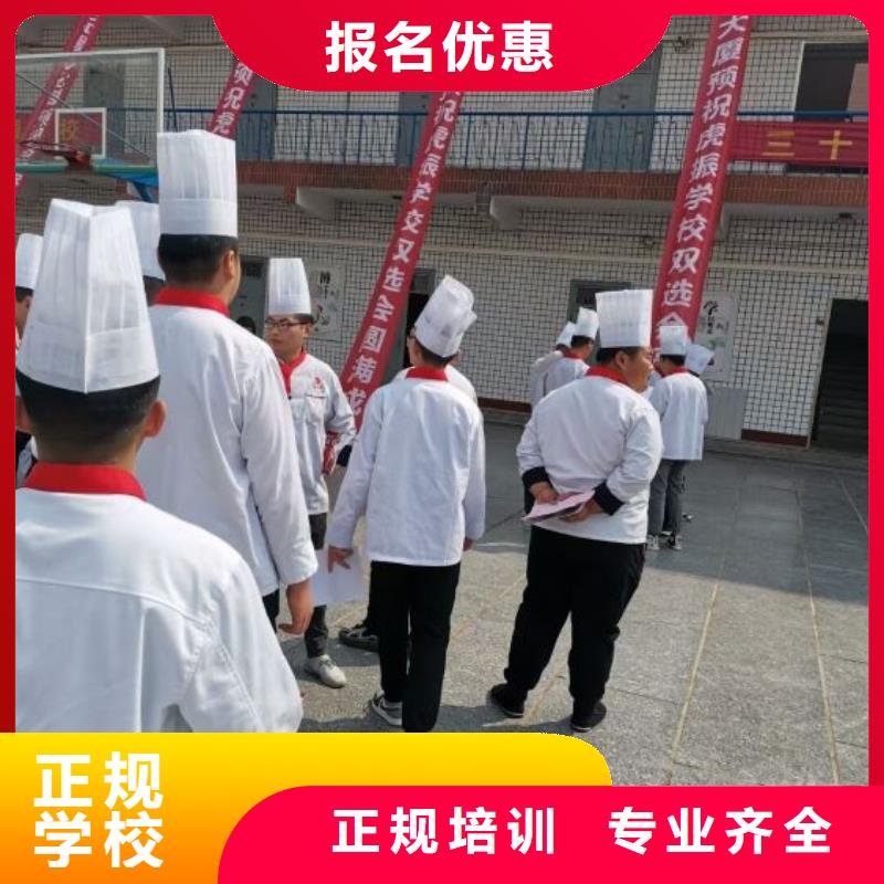 烹饪培训学校_虎振挖掘机怎么样指导就业