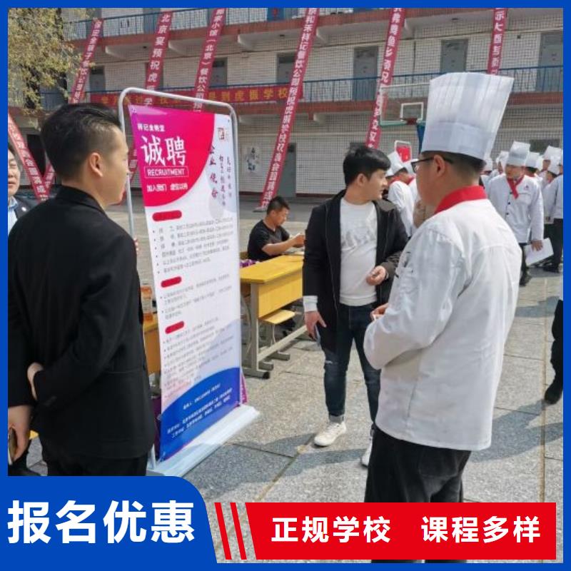 烹饪培训学校焊工焊接培训就业