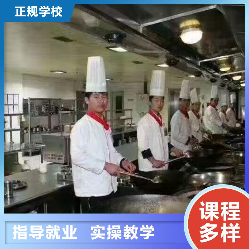 烹饪培训学校厨师培训手把手教学