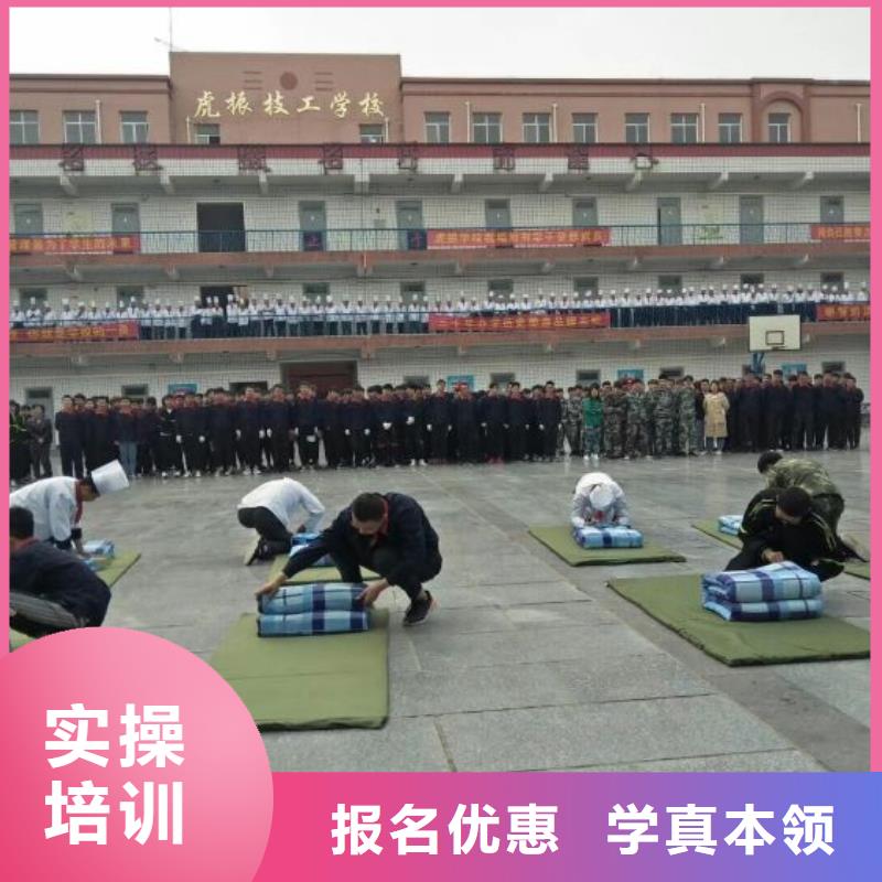 烹饪培训学校焊工焊接培训就业