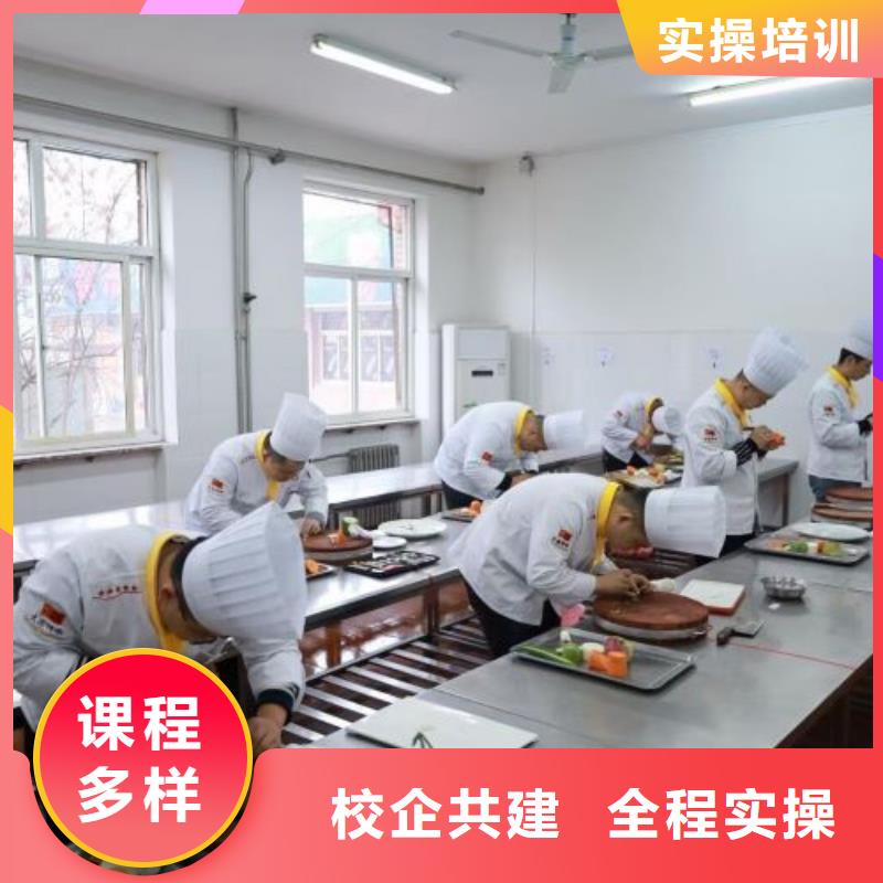 烹饪培训学校-计算机培训就业不担心