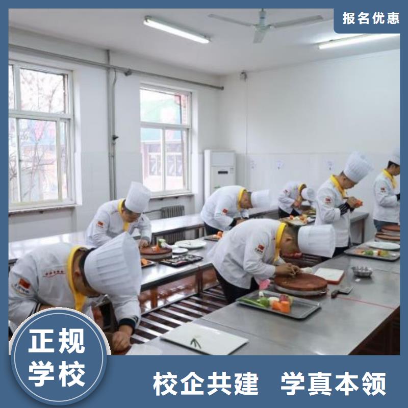 烹饪培训学校-学厨师多少钱一年理论+实操