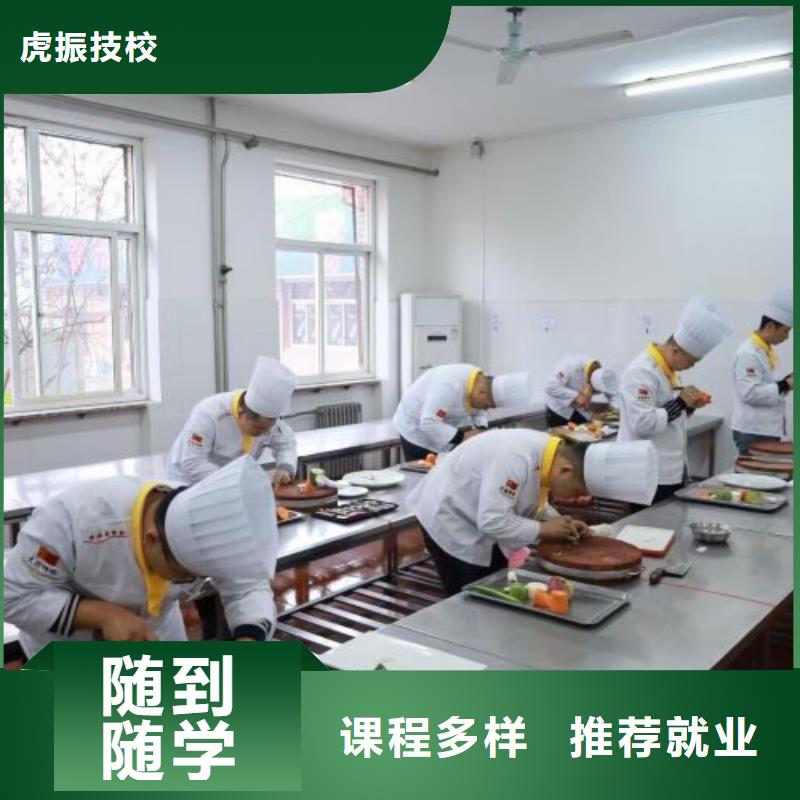 烹饪培训学校特色小吃保证学会