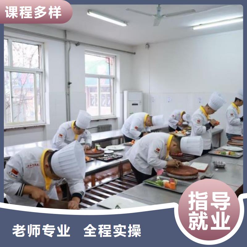 【烹饪培训学校计算机培训高薪就业】