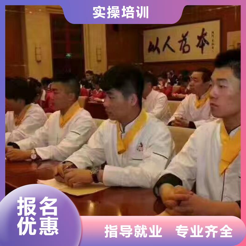 烹饪培训学校-厨师培训学校免费试学