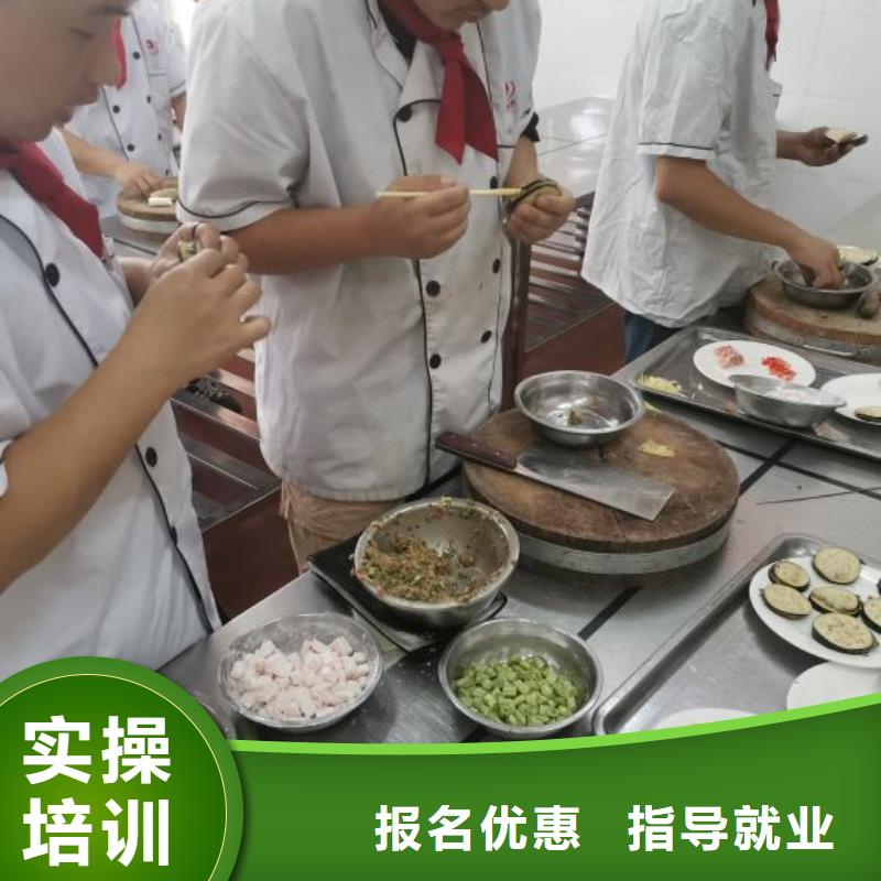 烹饪培训学校-计算机培训就业不担心