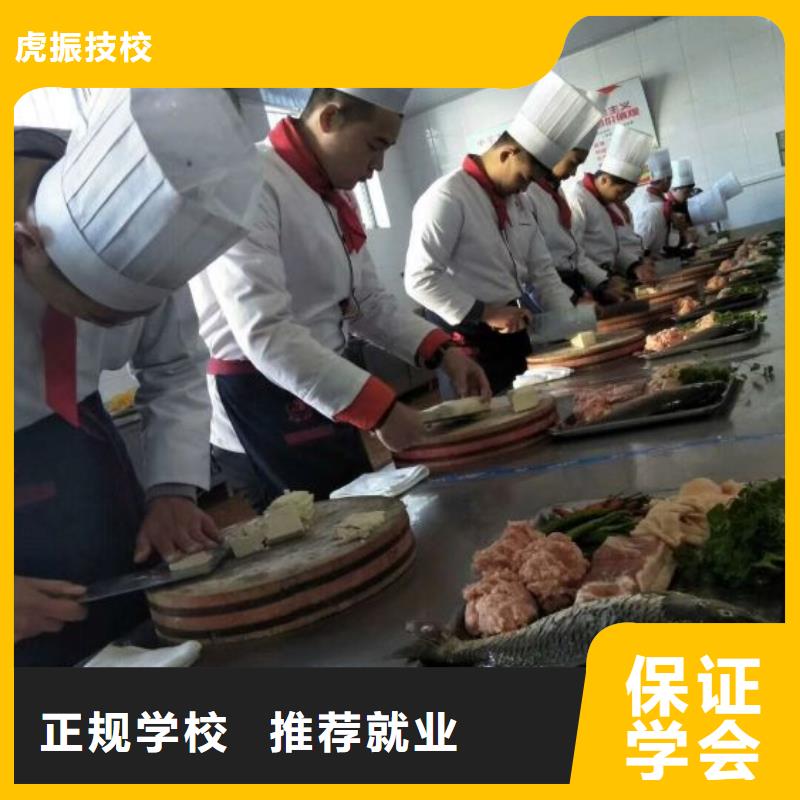 烹饪培训学校-学厨师多少钱一年理论+实操