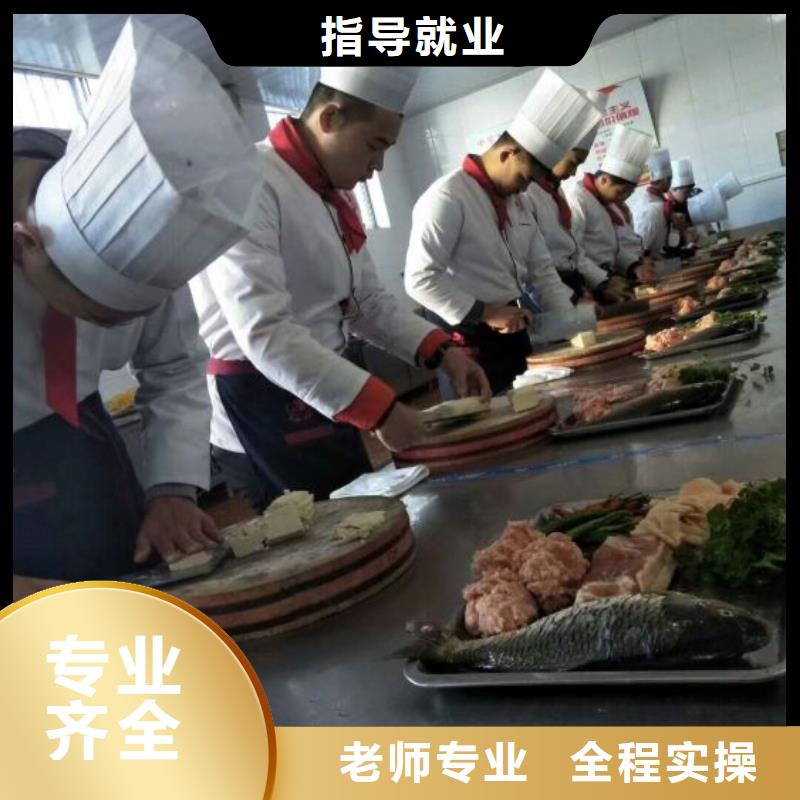 烹饪培训学校-学厨师多少钱一年报名优惠