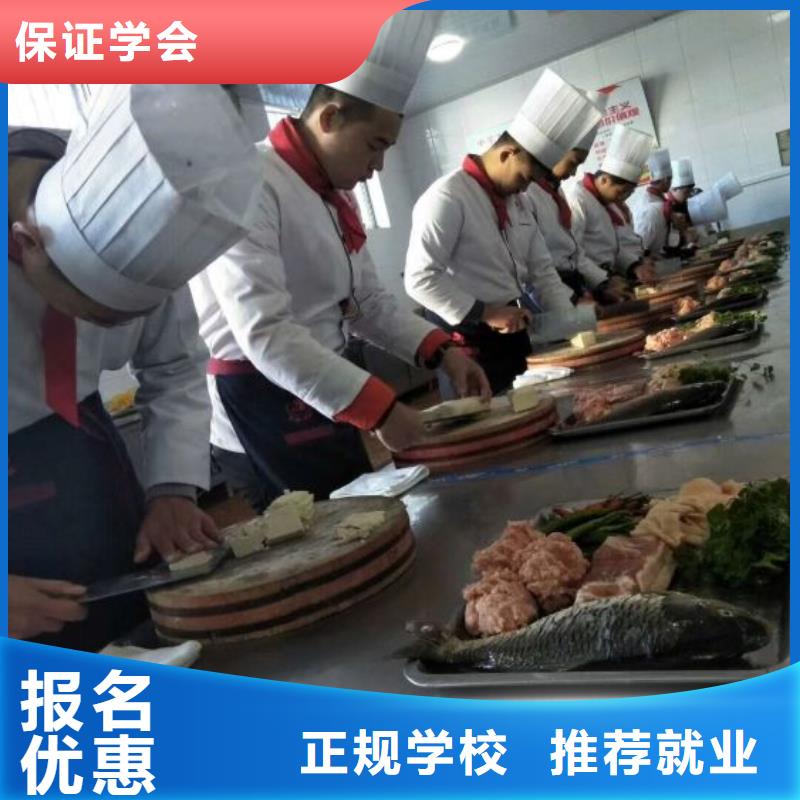 烹饪培训学校中西糕点烘焙蛋糕培训全程实操