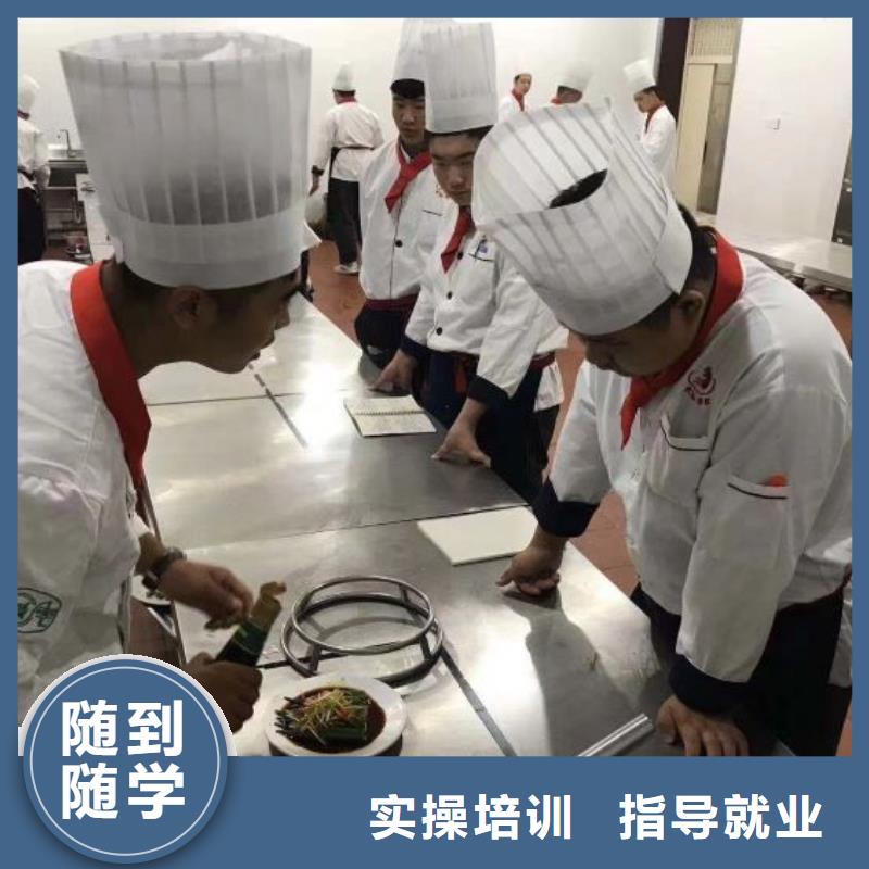 烹饪培训学校_虎振挖掘机怎么样指导就业