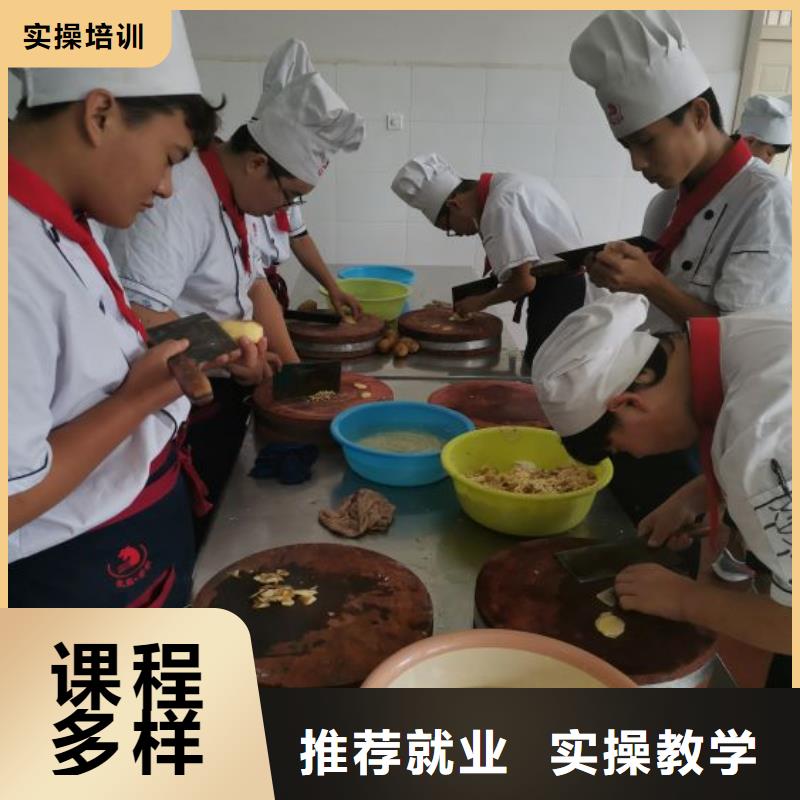烹饪培训学校钩机学校就业不担心