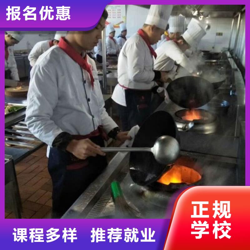 烹饪培训学校中西糕点烘焙蛋糕培训全程实操