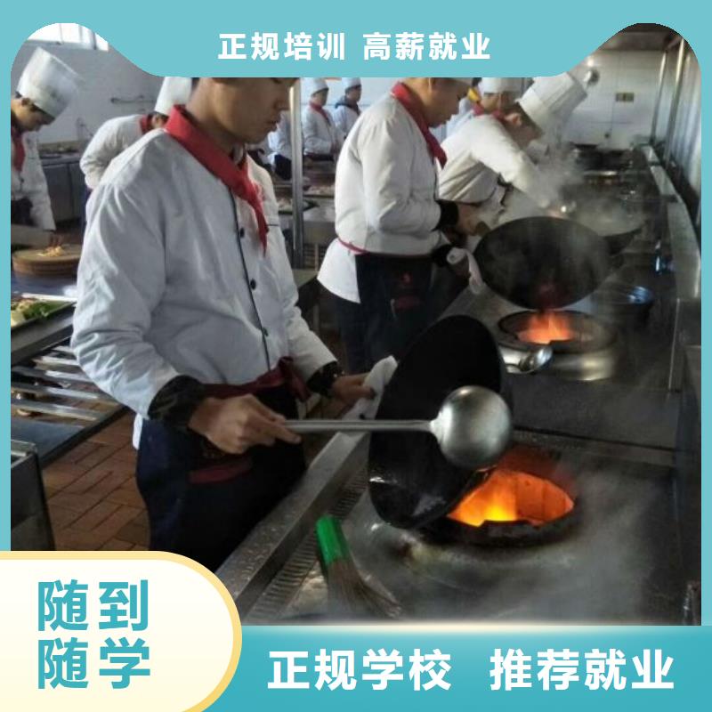 烹饪培训学校计算机培训正规培训