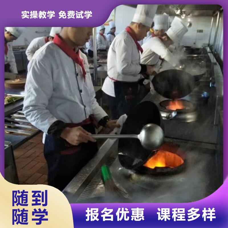 【烹饪培训学校_平面设计培训报名优惠】