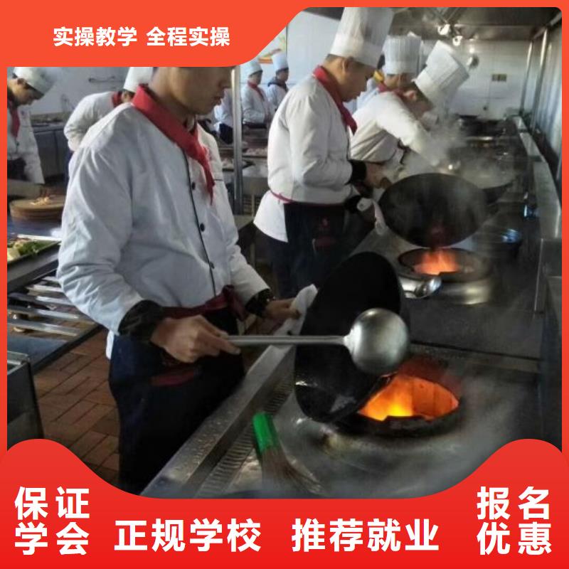 烹饪培训学校虎振挖掘机怎么样指导就业