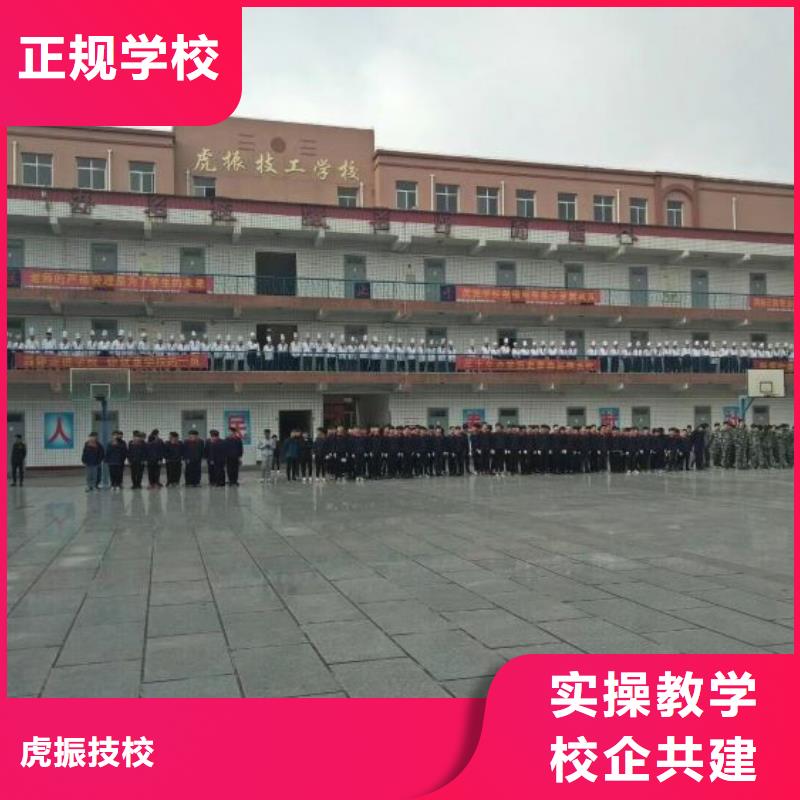 烹饪培训学校钩机学校指导就业