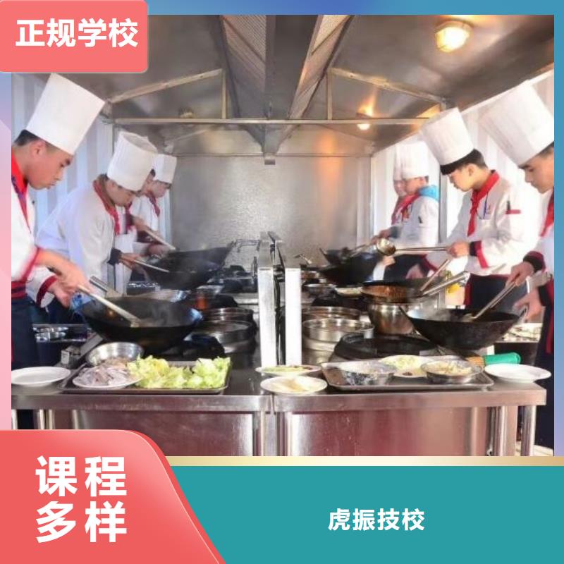 烹饪培训学校钩机学校就业不担心