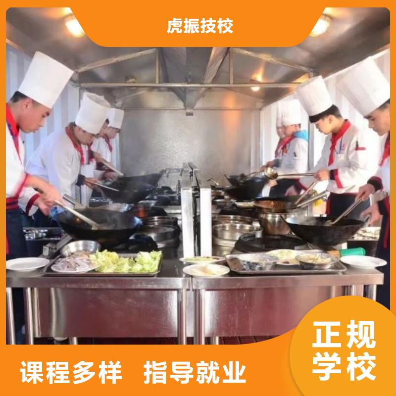 烹饪培训学校焊工焊接培训就业