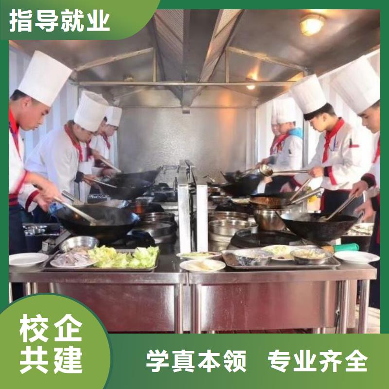 烹饪培训学校焊工焊接培训就业