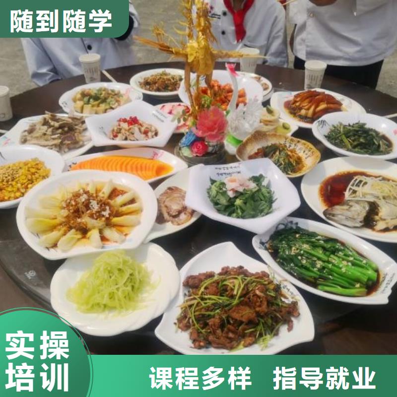 烹饪培训学校厨师技校排名学真技术