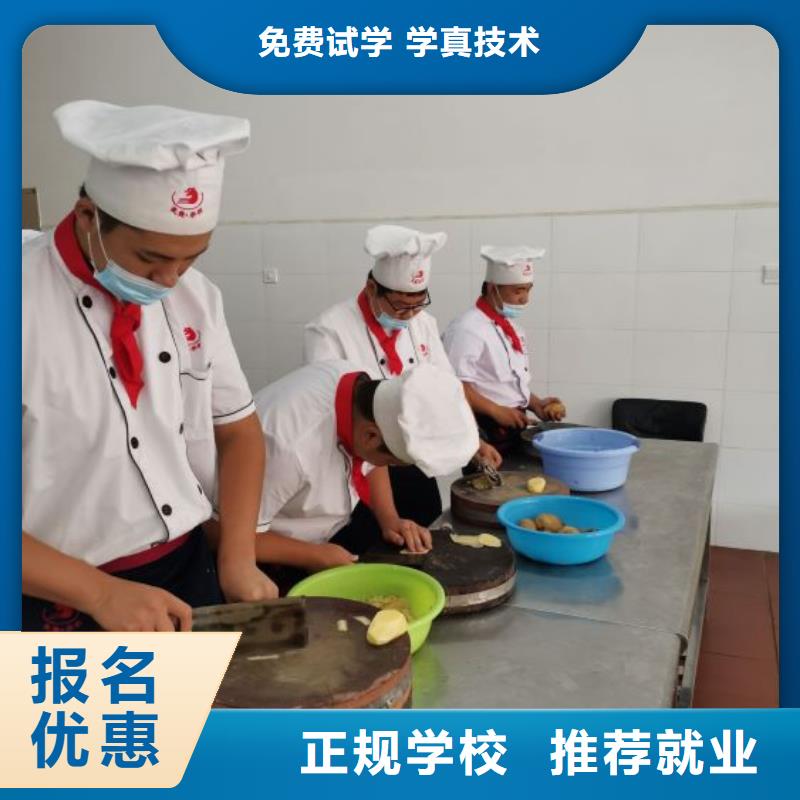 【烹饪培训学校】厨师培训学校全程实操