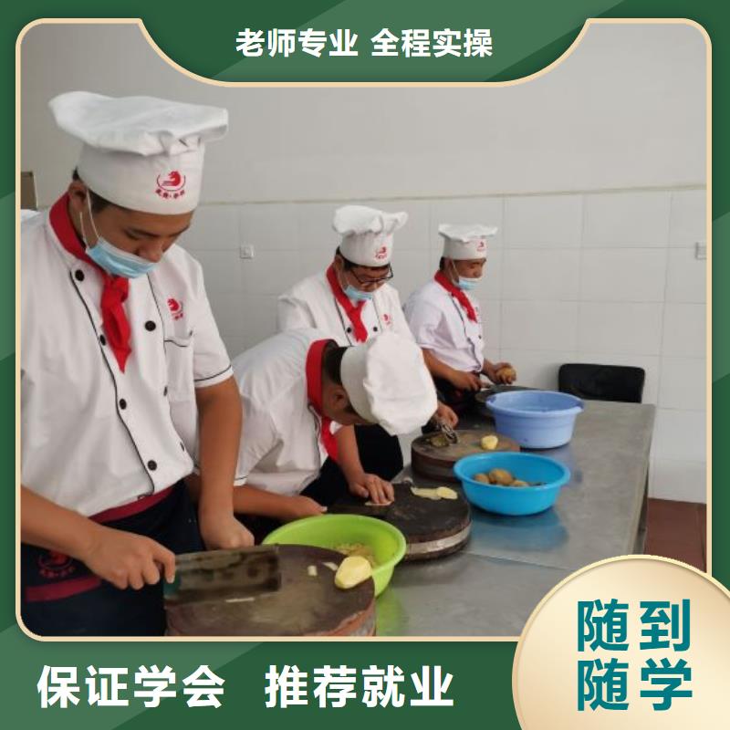 烹饪培训学校,计算机培训学校校企共建