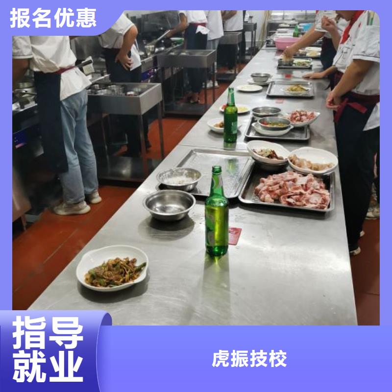 【烹饪培训学校_平面设计培训报名优惠】