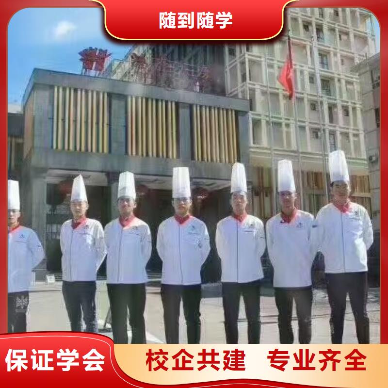 烹饪培训学校焊工焊接培训就业
