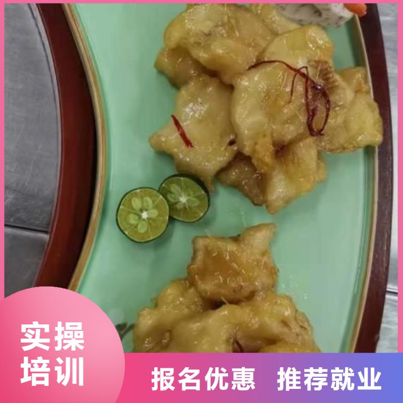 烹饪培训学校厨师培训学校校企共建