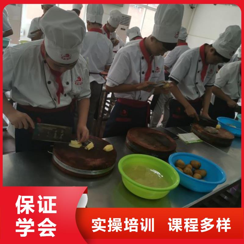 【烹饪培训学校】厨师培训学校全程实操