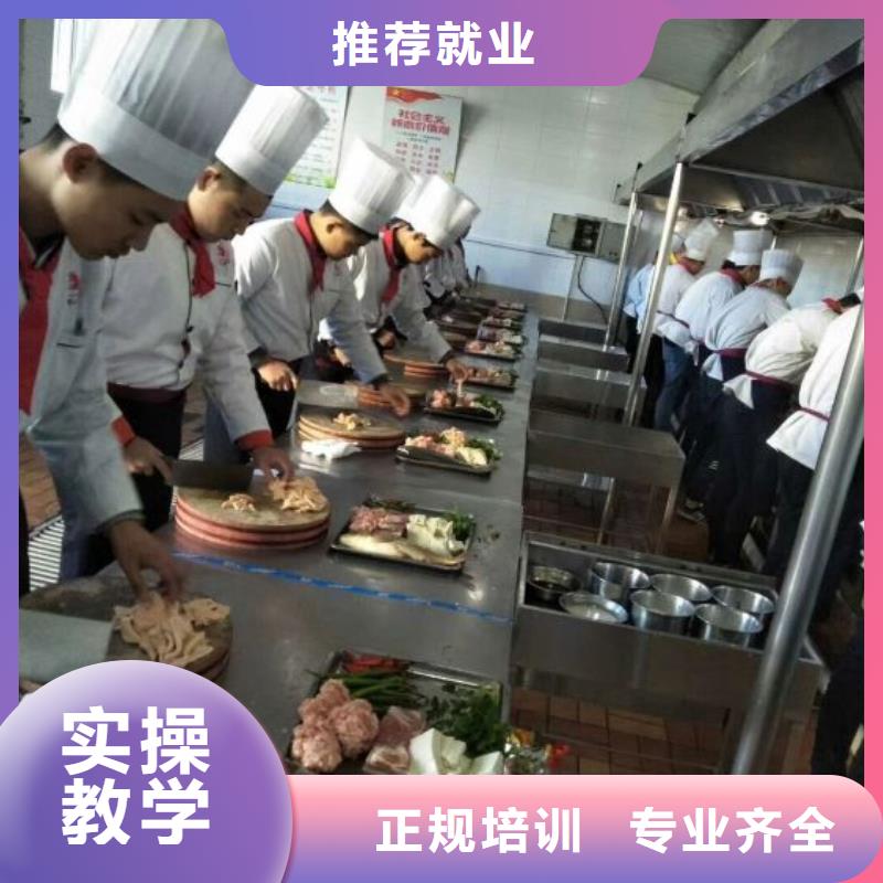 烹饪培训学校学厨师多少钱一年就业不担心