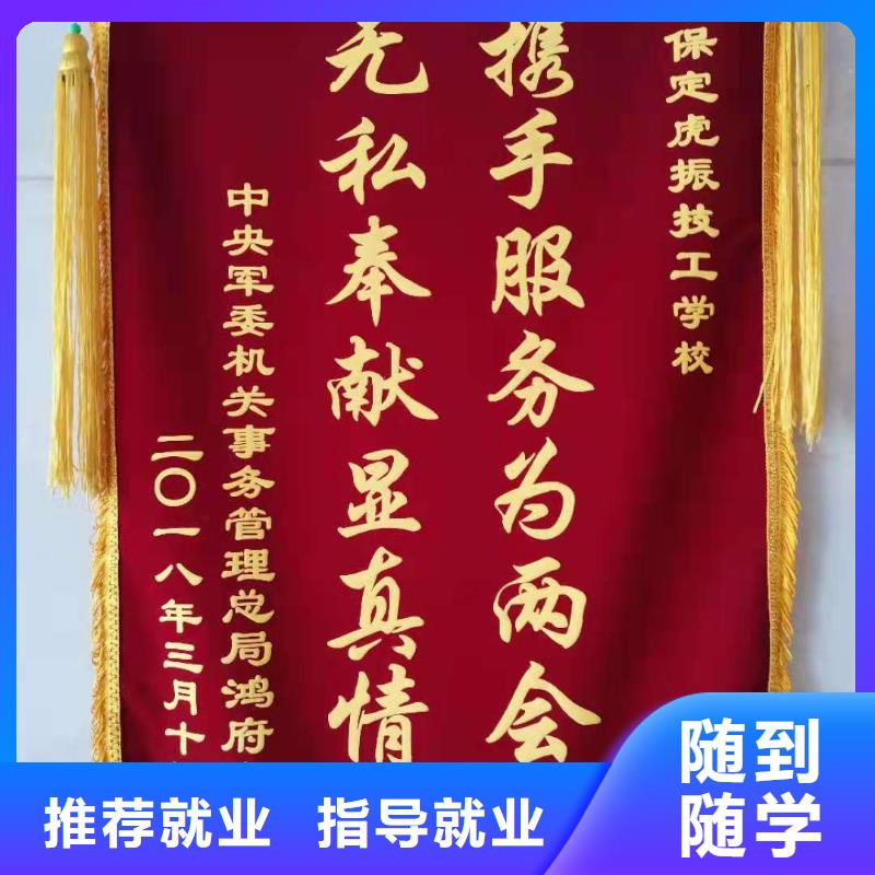 【烹饪培训学校】,虎振挖掘机学校全程实操