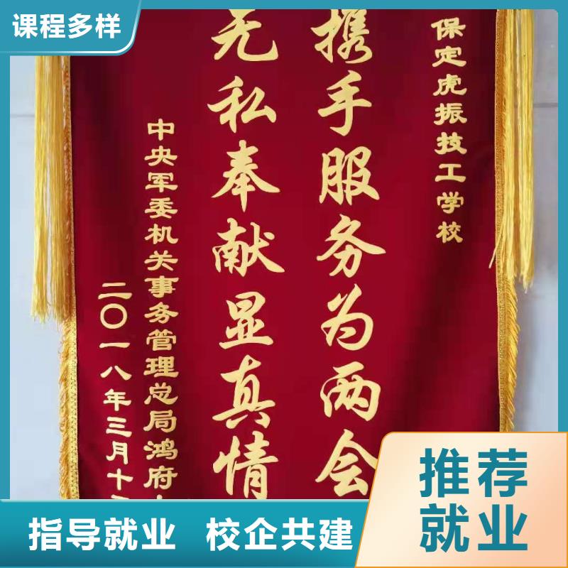 烹饪培训学校-学挖掘机钩机学费多少钱就业快