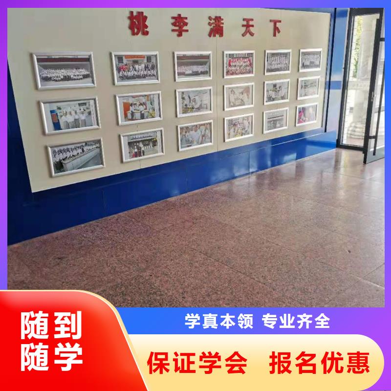 烹饪培训学校计算机培训正规培训