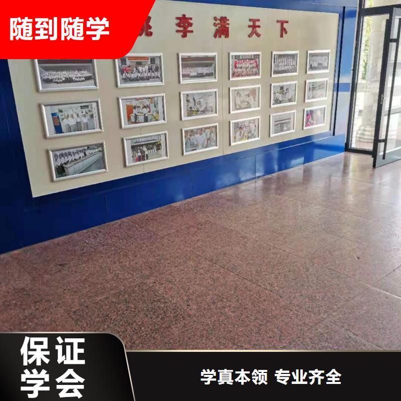 烹饪培训学校厨师烹饪短期培训班全程实操