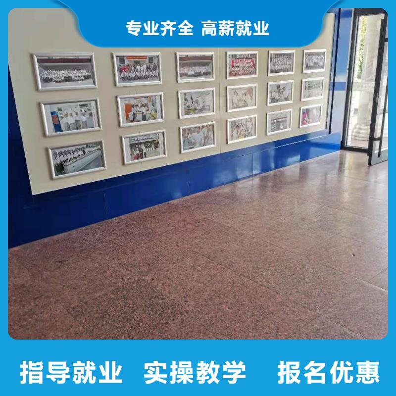 烹饪培训学校美容美发培训正规培训