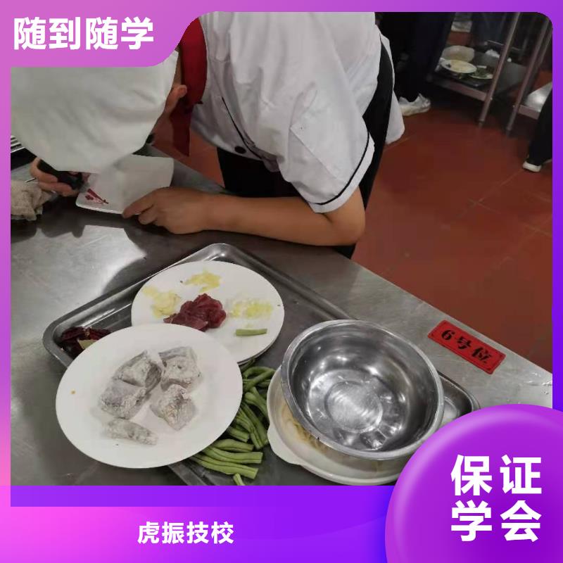 烹饪培训学校厨师烹饪短期培训班全程实操