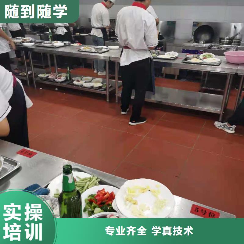 烹饪培训学校汽修班就业快