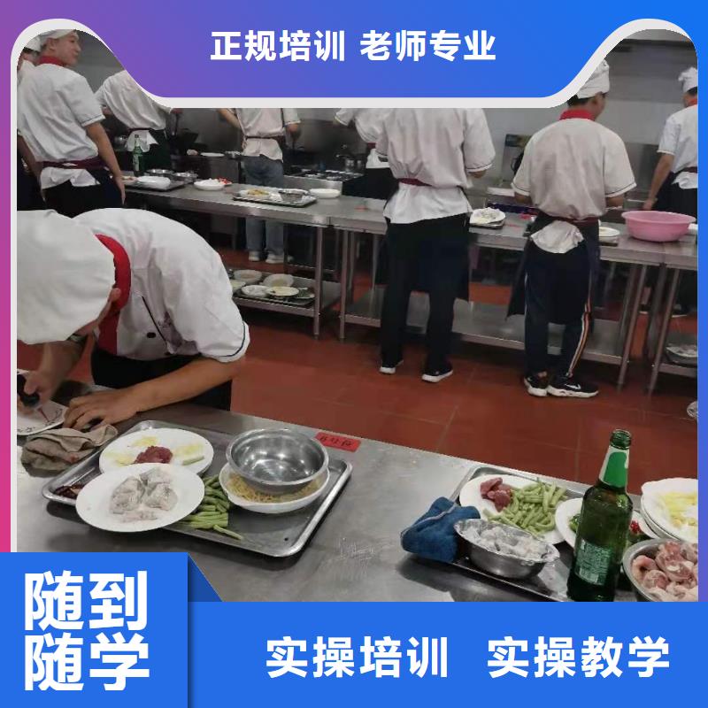 烹饪培训学校钩机学校就业不担心
