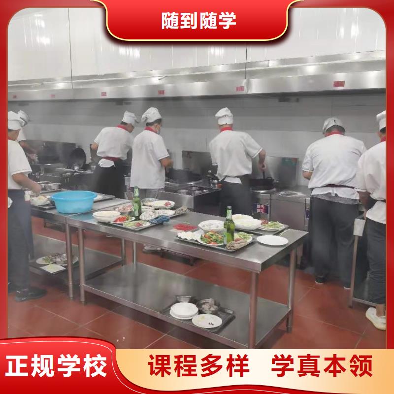 烹饪培训学校学厨师多少钱一年就业不担心