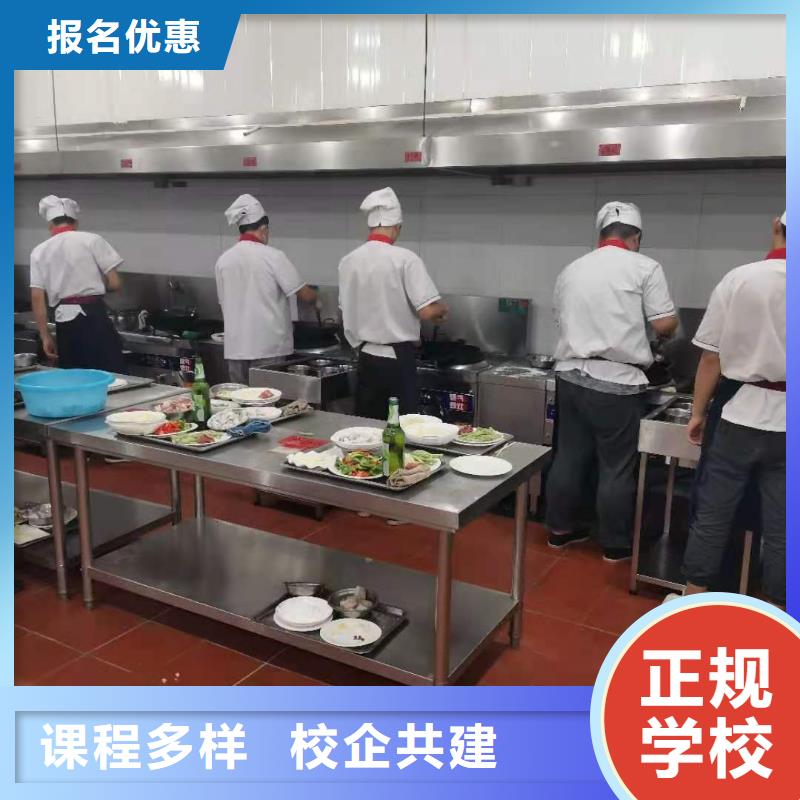 烹饪培训学校-学厨师多少钱一年理论+实操