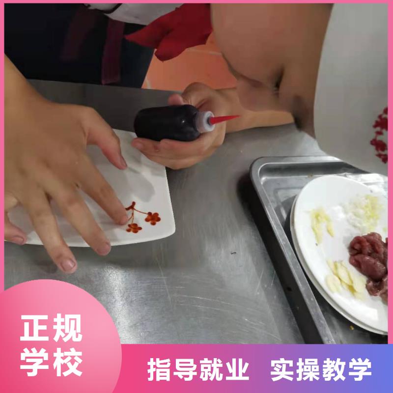 烹饪培训学校-学厨师多少钱一年理论+实操