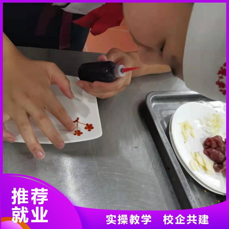 烹饪培训学校虎振挖掘机怎么样指导就业