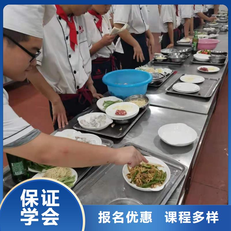 烹饪培训学校厨师技校排名学真技术