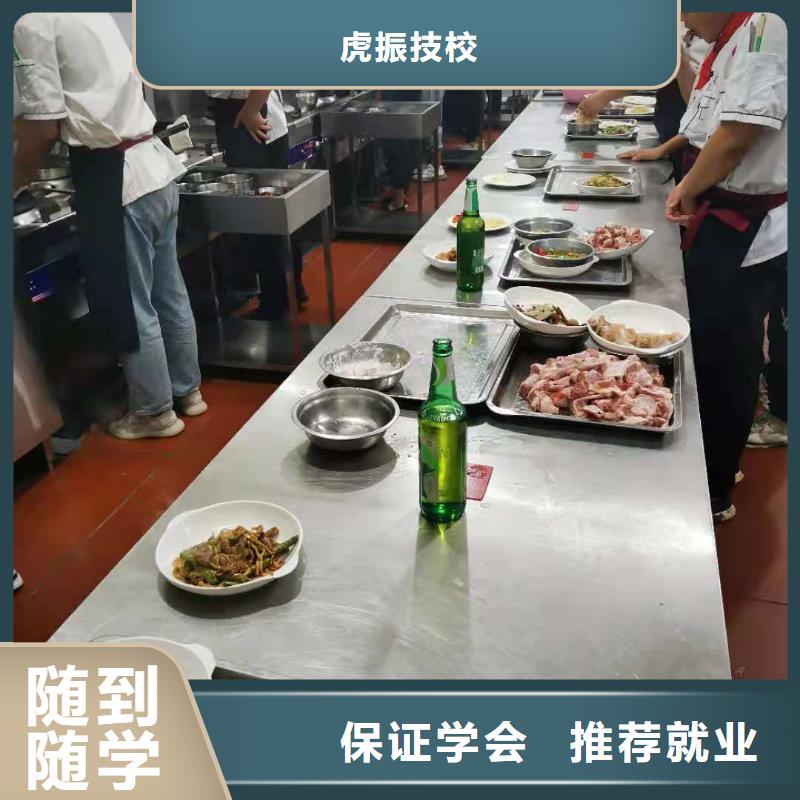 烹饪培训学校哪里有新能源汽修培训就业快