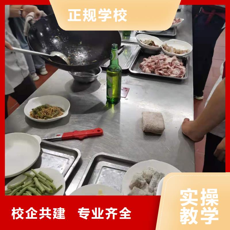 烹饪培训学校中西糕点烘焙蛋糕培训全程实操